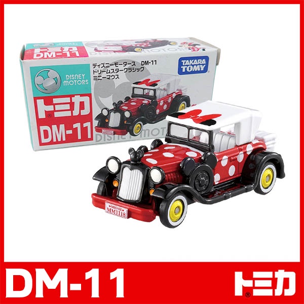 【甜甜價玩具】TOMICA 多美小汽車 迪士尼 米妮 點點經典老爺車 DM-11
