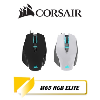 【TN STAR】CORSAIR 海盜船 M65 RGB ELITE 電競滑鼠/黑色/白色