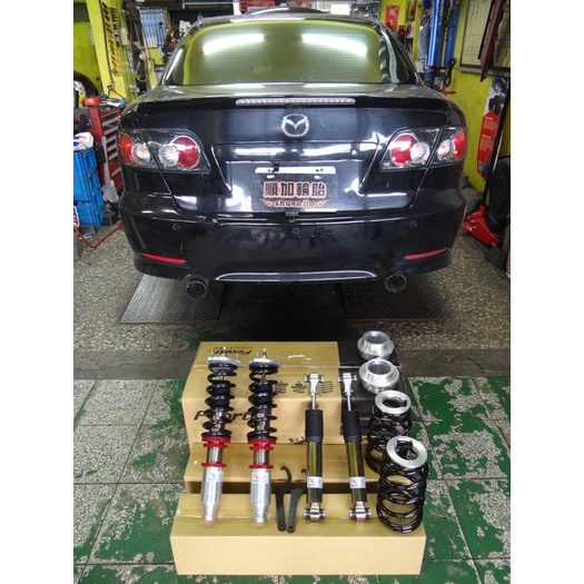 {順加輪胎}法爾斯 MAZDA 6 馬六高低.軟硬阻尼可調避震器 品質一流 非BORDER BC TEIN APOLLO