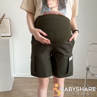 [超級特價] 多口袋五分彈力托腹褲 短褲 孕婦短褲 可調節 孕婦裝 BabyShare時尚孕婦裝 (KR1201)