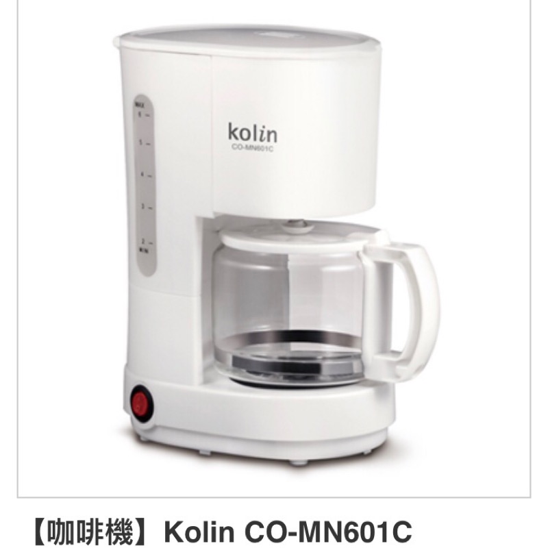 歌林kolin-6人份滴漏式咖啡機CO-MN601C