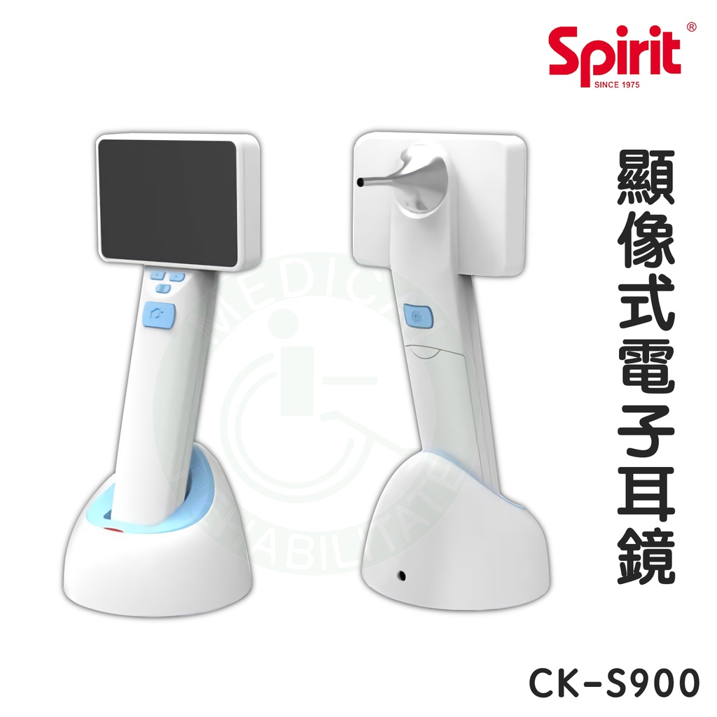 SPIRIT精國 Realview 顯像式電子耳鏡 CK-S900 精國檢耳燈