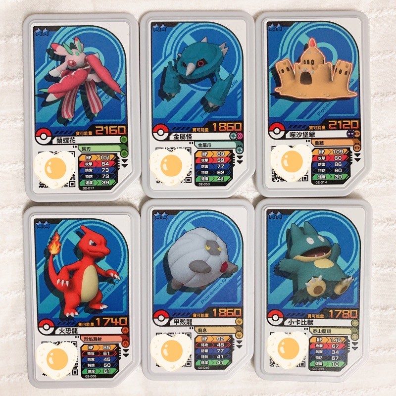 ✅寶可夢 Pokémon Gaole正版卡匣《第二彈》二星卡 台灣機台專用