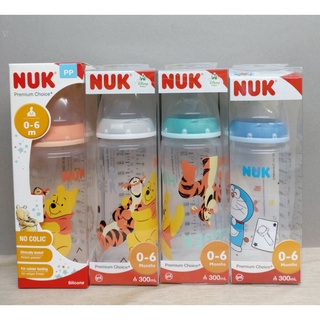NUK迪士尼寬口徑PP奶瓶300ml（0-6個月）