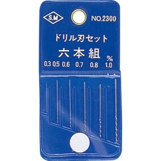 日本 MINESHIMA 鑽頭六支組 日本製の高品質0.3㎜ 0.5㎜ 0.6㎜ 0.7㎜ 0.8㎜ 1.0㎜ 模型工具
