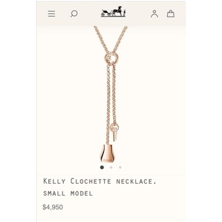 (已售出)HERMES-18K玫瑰金 Kelly Clochette鎖頭鑰匙造型項鍊，原價15萬-AU750-附盒及購證