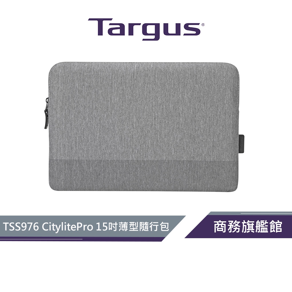 【Targus 泰格斯】 TSS976 CitylitePro 15吋薄型隨行包