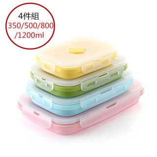FUN先生的生活志 新品上市 可伸縮食品級折疊矽膠飯盒 午餐盒 便當盒 耐高溫矽膠保鮮盒 戶外露營飯盒 矽膠飯盒 環保