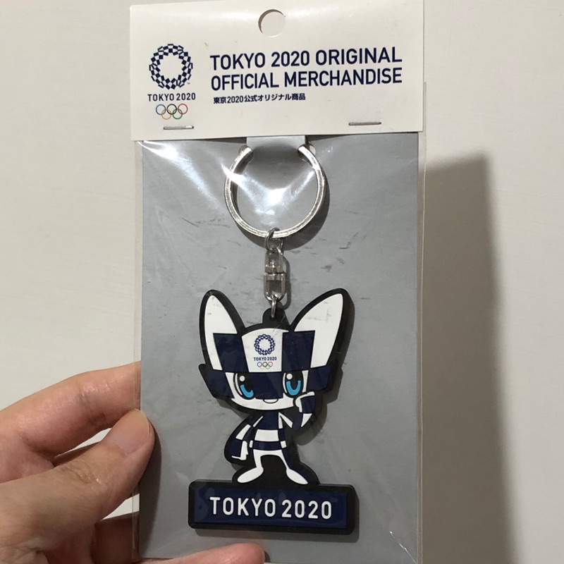 全新 東京奧運2020 官方吉祥物鑰匙圈