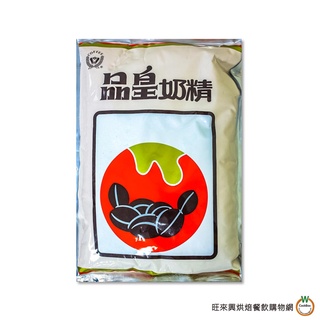 品皇奶精1kg / 包