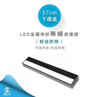 【隔日配送 公司貨 附發票】37cm LED 磁吸式 充電調光 檯燈 書桌燈 露營燈 工作燈 閱讀燈