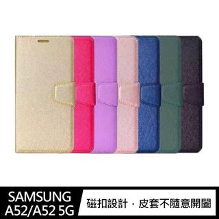 ALIVO SAMSUNG Galaxy A52/A52 5G/A52s 5G 蠶絲紋皮套 磁扣皮套 插卡皮套