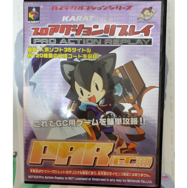 game cube ngc gc 日版金手指