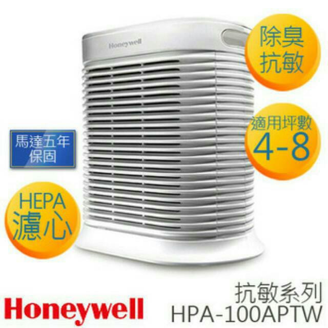 【丞丞家電】Honeywell HPA100APTW 抗敏 空氣 清淨機 (4-8坪) 空氣清淨機