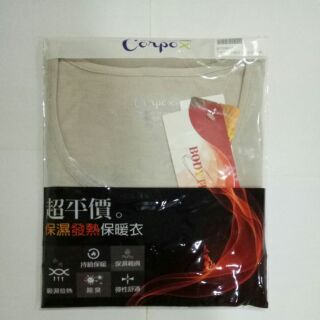 臺灣製造 高品質 全新未拆 保濕發熱衣保暖衣（卡其色m號）
