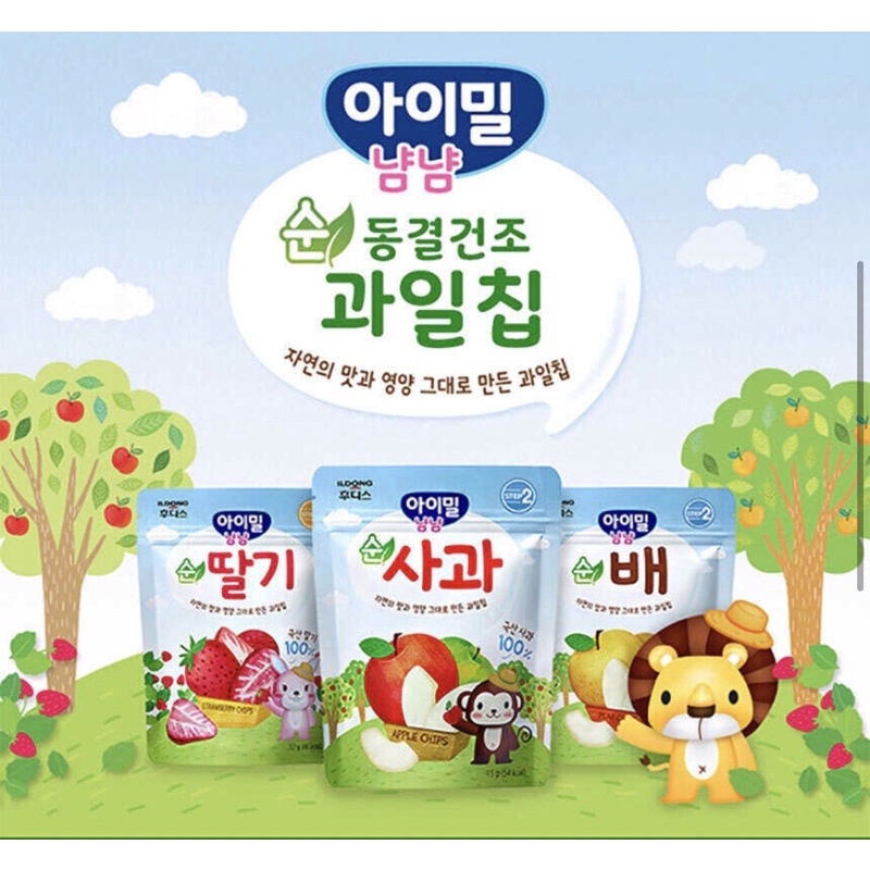 現貨❤️韓國ILDONG水果脆片，冷凍乾燥水果(草莓/蘋果/梨子）