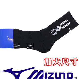 鞋大王Mizuno 32TX-800991 黑×白 運動厚底中筒襪(加大尺寸)【台灣製】