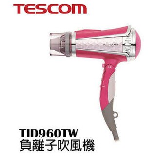 ★ 宅配免運★ TESCOM TID960 專業型 大風量 負離子 吹風機 粉紅鑽石