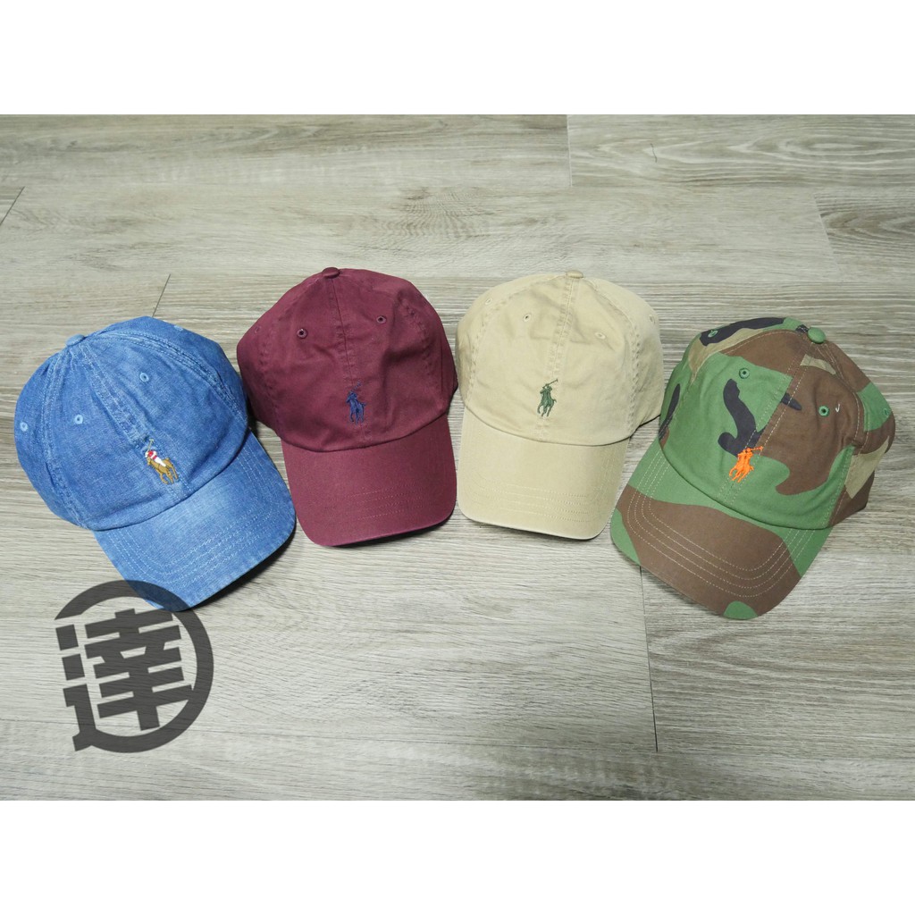 達克嚴選 POLO ralph lauren cap 經典小馬 彩色 酒紅 單寧 土黃 鴨舌帽 老帽 vintage