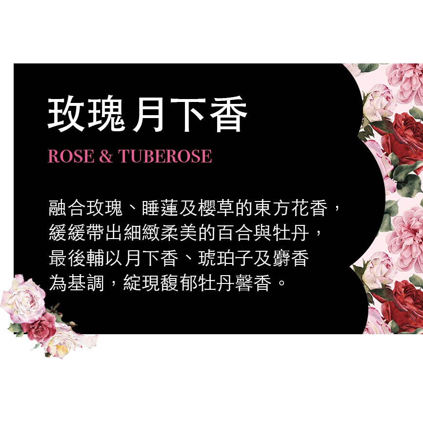 Bloomy Perfume 玫瑰月下香滾珠香水10ml 蝦皮購物