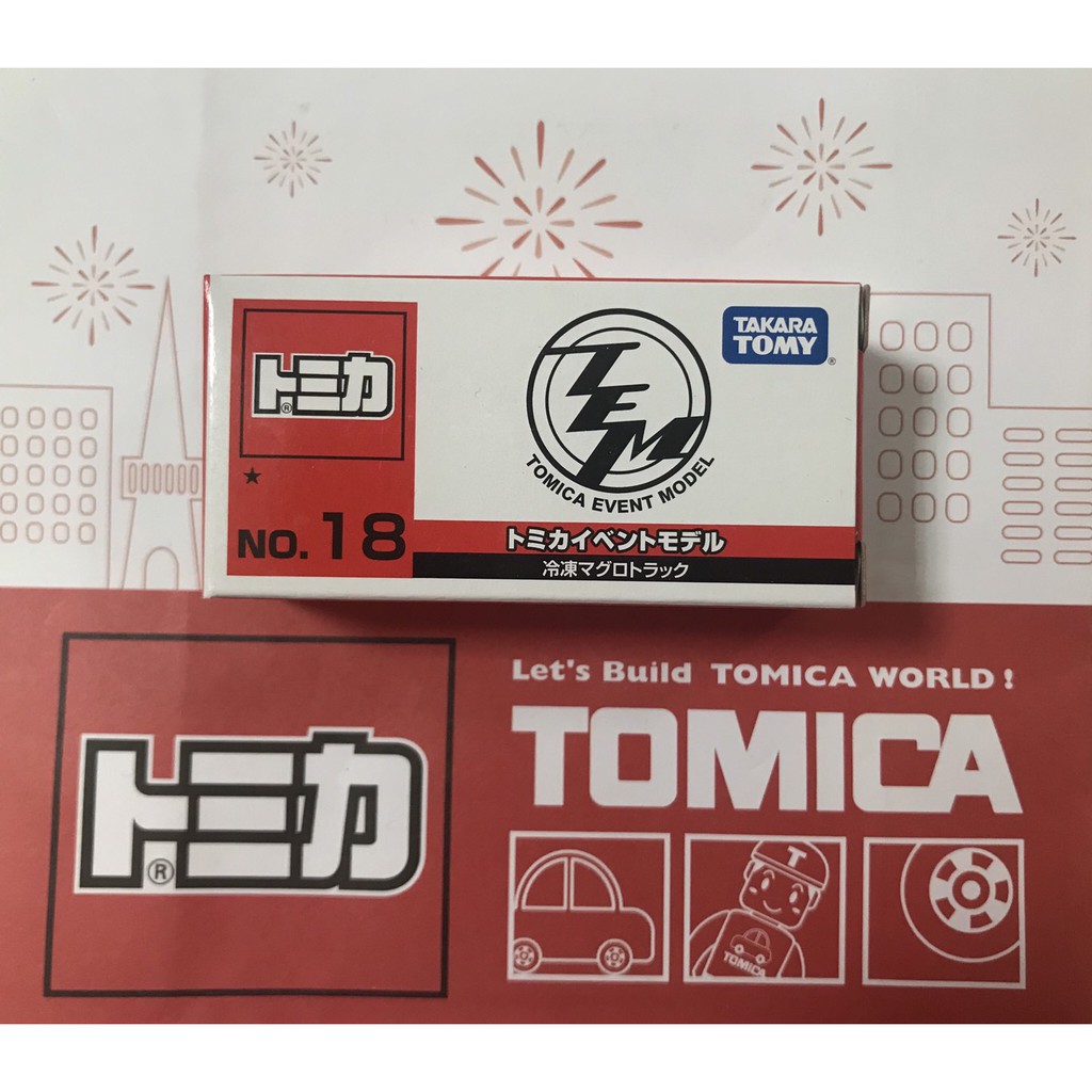 TOMICA EVENT MODEL 會場車 NO.18 冷凍鮪魚載運車   日版   (全新未開)   ＊現貨＊