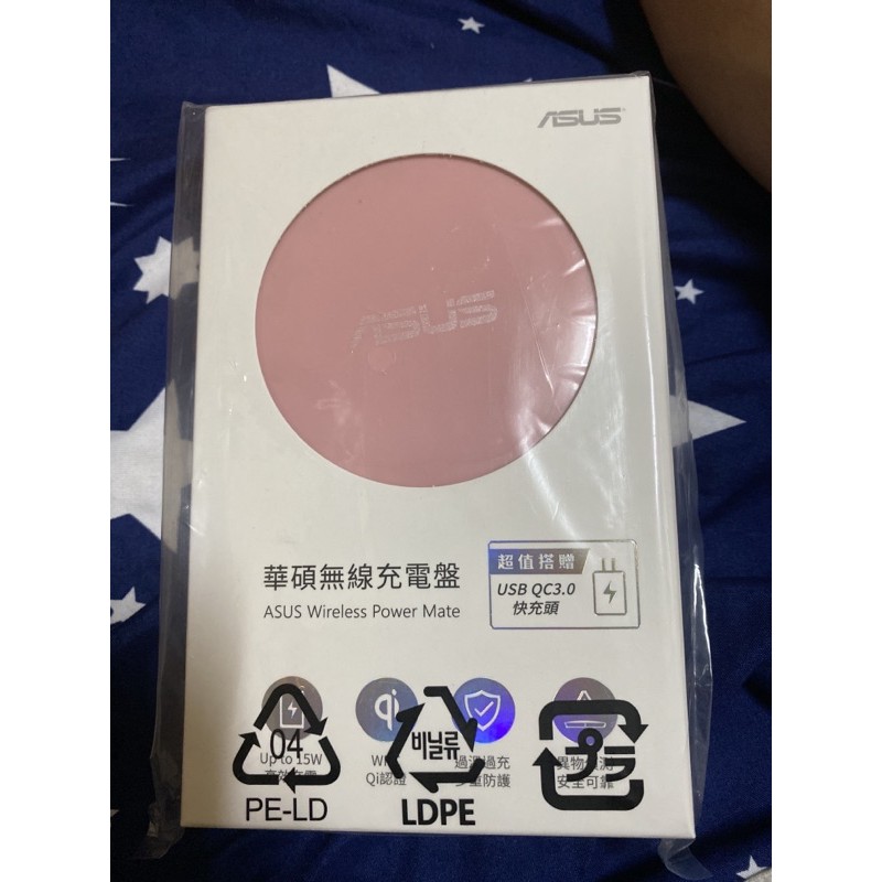 華碩無線充電盤ASUS Wireless Power Mate