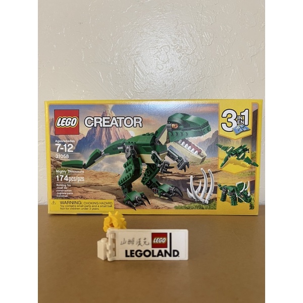 (山姆漢克）LEGO樂高31058百變恐龍 樂高創意系列