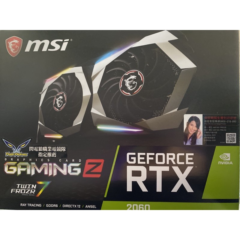 Rtx 60二手的價格推薦 21年3月 比價比個夠biggo