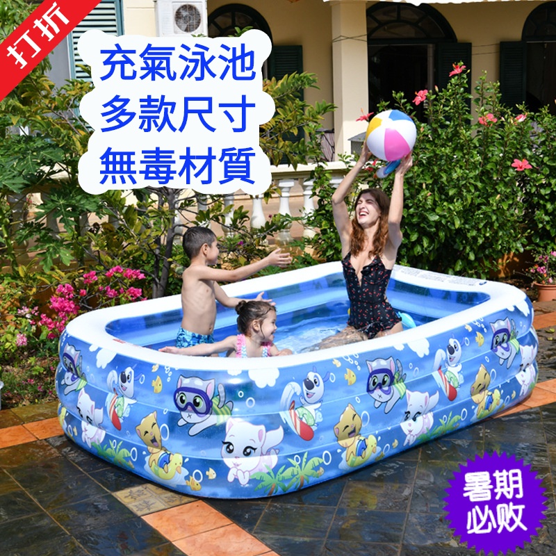 (丞寶ㄉ家) 多尺寸可選 游泳池 球池 兒童泳池 泳池 充氣泳池 充氣球池 戲水池 嬰兒泳池 小泳池 電動充氣 自動充氣