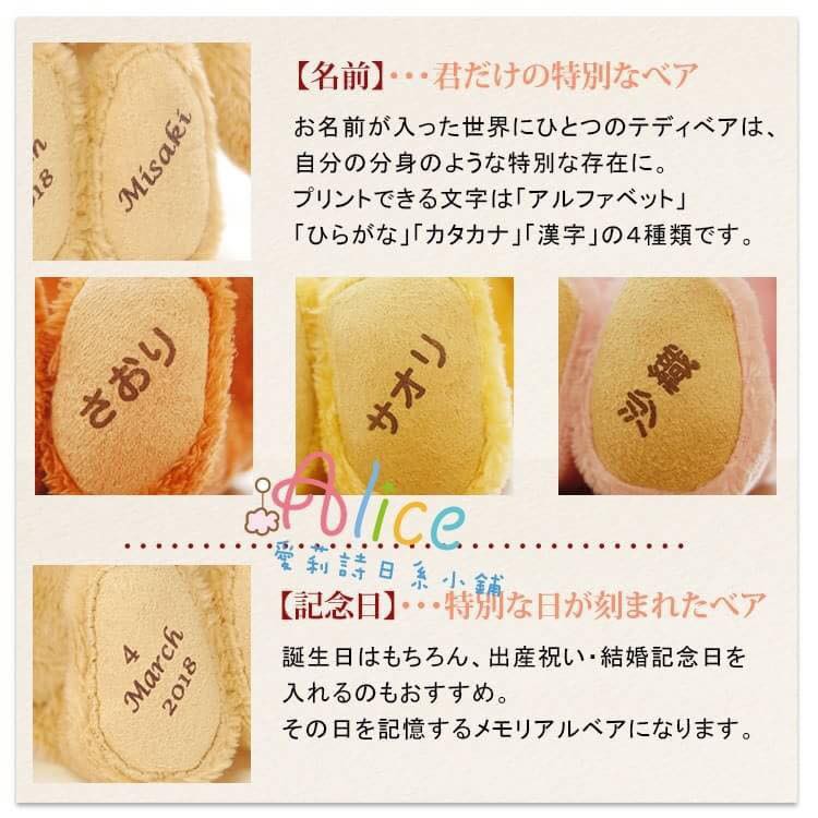 愛莉詩 日本空運來台 Tb365生日熊泰迪熊絨毛玩偶吊飾鑰匙圈 腳底可繡名字中文英文皆可生日禮物情人節禮物 蝦皮購物