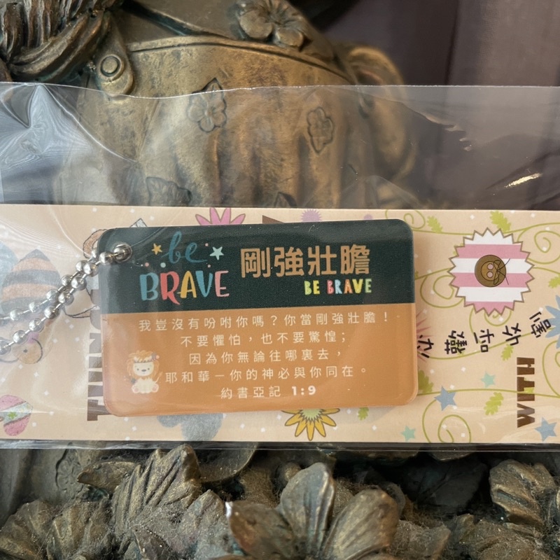 ［紅色奇蹟福音書坊］雙面壓克力經文吊牌 基督教禮品 福音禮品
