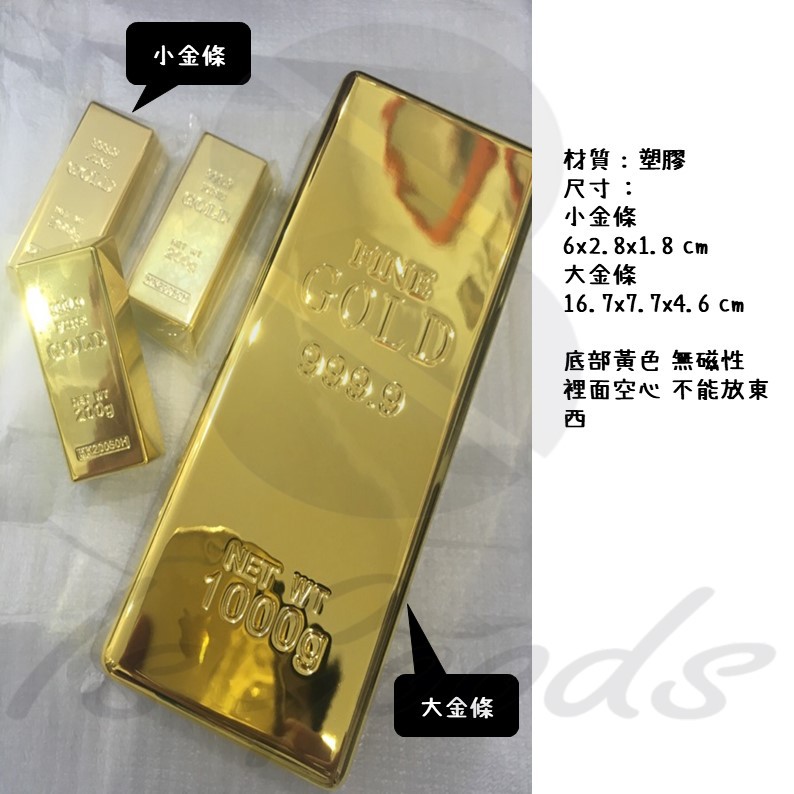 仿真金條仿真金磚金塊招財物品居家開運裝飾風水裝飾拍攝道具 好好逛 找好物findgoods 蝦皮購物