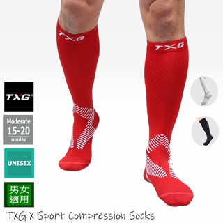TXG X-Sport 運動減壓襪 基礎型15-20mmHg 男女適用壓力襪/黑/白/紅三色