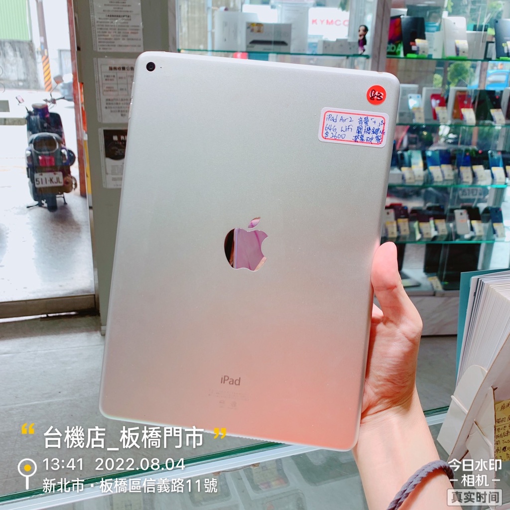 %【瑕疵品出清】iPad air 2 64G 銀 WIFI 二手平板 台中 板橋 實體店