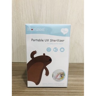 ✨全新特價✨Hoeizon 天際線 韓國 嬰兒奶嘴UV滅菌器 消毒器 彌月禮