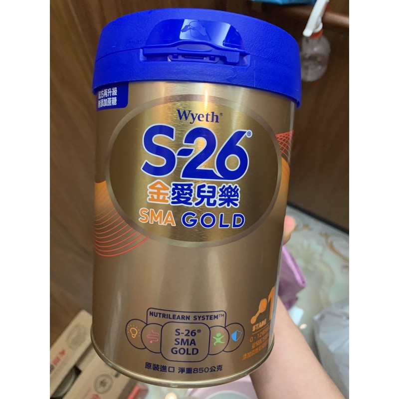 S26金愛兒樂 850g