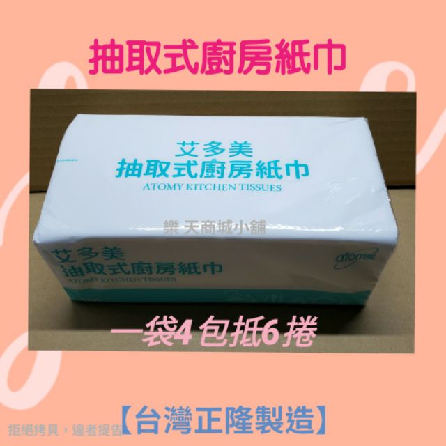紙廠飄臭有改善居民盼完全無味 好房網news