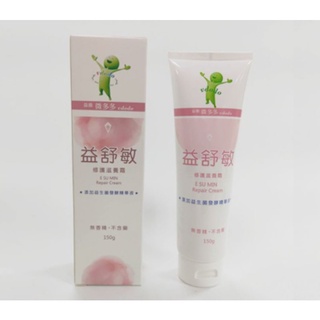 益舒敏修護滋養霜 #微多多 #益生菌發酵精華液 #滋潤修護