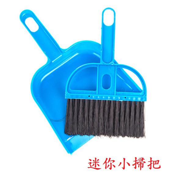 迷你小掃把桌上型小掃把桌面清潔刷小掃連鏟掃把畚斗組小掃把小畚斗小刷子畚箕刷子電腦清潔掃除汽車