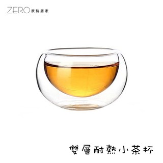 zero原點居家 雙層耐熱玻璃杯 50ml 50cc 品茗小茶杯 功夫小茶杯 花茶杯 玻璃茶杯 茶具 雙層玻璃小茶杯