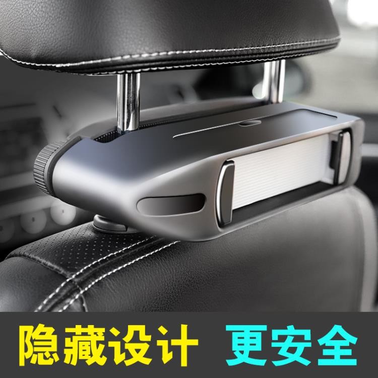 Ipad Mini車用支架 拍賣 評價與ptt熱推商品 21年6月 飛比價格