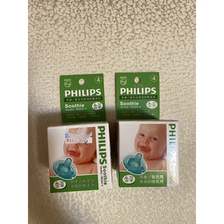 全新 Philips 飛利浦 安撫奶嘴 4號 單入 共兩個 原裝正品 香草口味