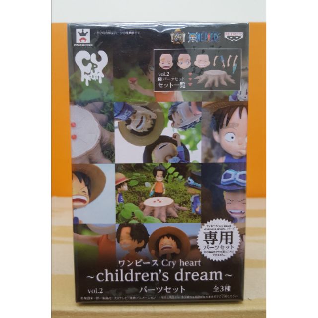 【海賊王 Cry Heart系列】Children's Dream vol.2 C款 配件組 樹根 酒杯 手 日空版金證