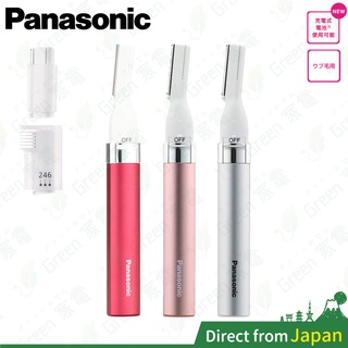 日本 Panasonic ES-WF41 多功能修容刀 電動修容刀 修眉刀 攜帶式 修容刀 美體刀 臉部細毛 WF61