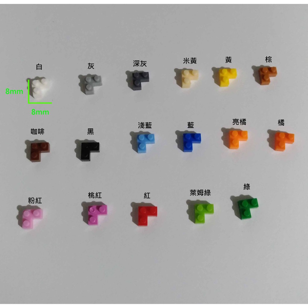 台灣現貨 三天出貨 4x4mm 鑽石積木 微型積木 迷你積木 2X2 直角 1顆 相容 nanoblock LOZ