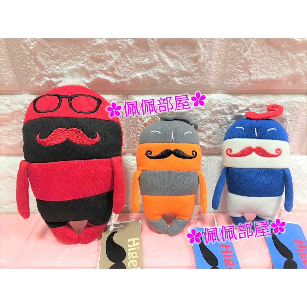 【✿佩佩部屋✿】SHINADA 日本正版 日貨 Higebu 鬍鬚 鬍子先生 包包掛件 掛飾 吊飾 娃娃
