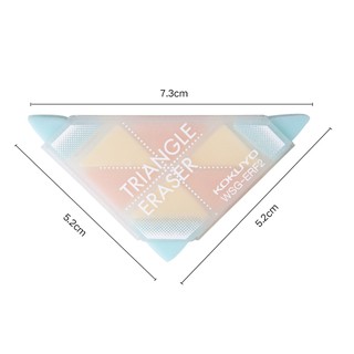 T：KOKUYO 國譽 TRIANGLE 角角樂 多角利用細節清除 橡皮擦