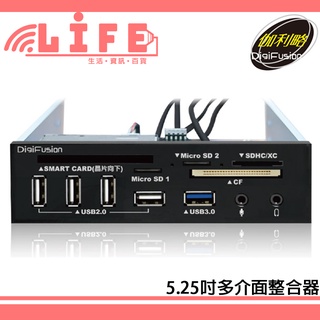 【生活資訊百貨】伽利略 U3H04A 5.25吋 多介面整合器 USB3.0讀卡機+2.0 ATM+HUB U3H04A