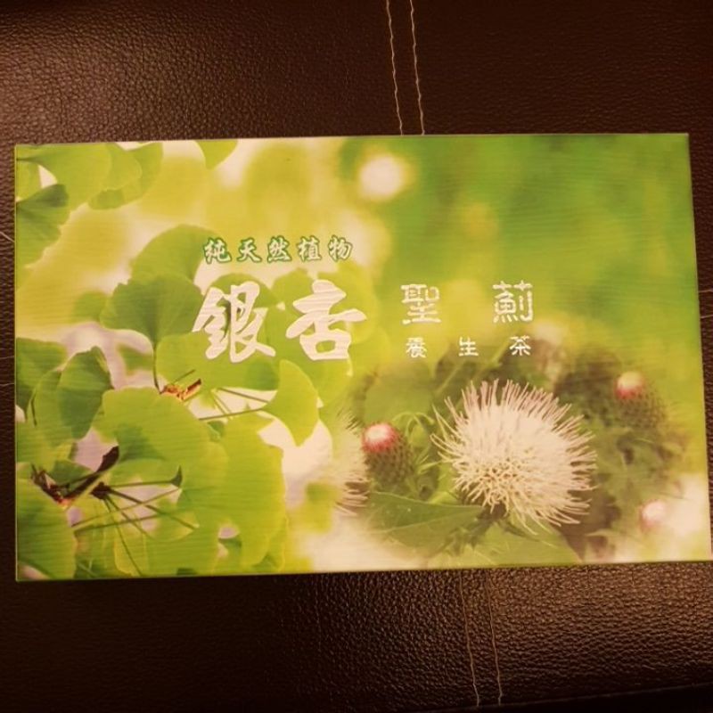 銀杏聖薊養生茶/七葉膽/銀杏果/白鶴靈芝/養生茶/補茶/補氣/植物/天然/沖泡茶/雞角莿／冬天／保健／保暖／健康飲／送禮