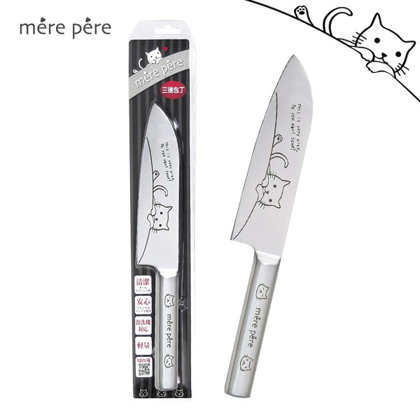 【mere pere】 超可愛貓咪三德刀 (大/小)